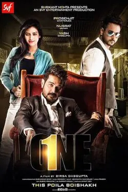 One poster