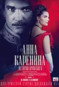 Anna Karenina. Vronsky's Story poster