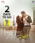 Next Enti? poster