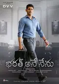 Bharath Ane Nenu poster