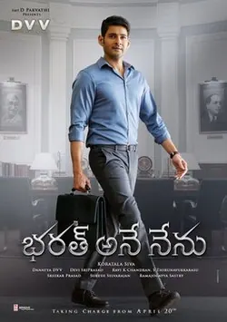 Bharath Ane Nenu poster