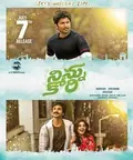 Ninnu Kori poster