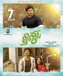 Ninnu Kori poster