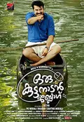 Oru Kuttanadan Blog poster