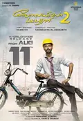 Velaiyilla Pattathari 2 poster