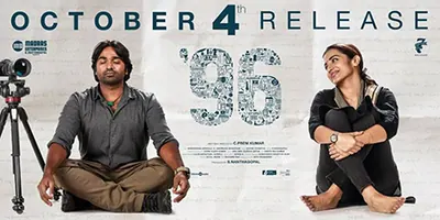 96 poster