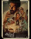 Kurup poster