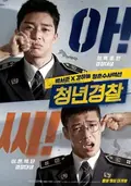 Midnight Runners poster