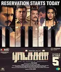 Ratsasan poster
