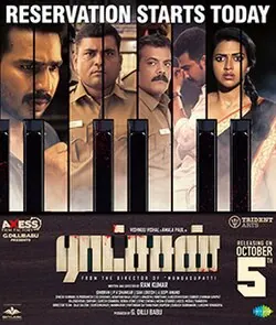 Ratsasan poster