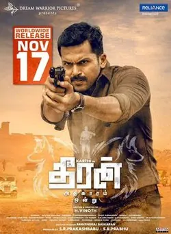 Theeran Adhigaram Ondru poster