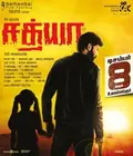 Sathya poster
