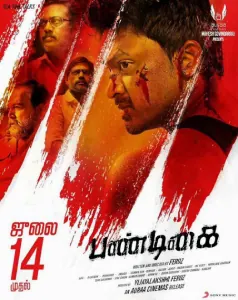 Pandigai poster