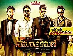 Shamantakamani poster