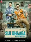 Sui Dhaaga: Made in India poster