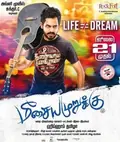 Meesaya Murukku poster