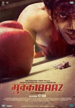 The Brawler poster