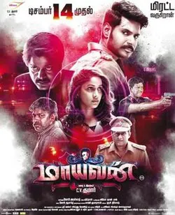 Maayavan poster