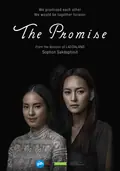 The Promise poster