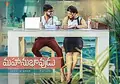 Mahanubhavudu poster