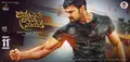 Jaya Janaki Nayaka poster