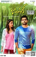 Vunnadhi Okate Zindagi poster