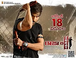 Raja the Great poster