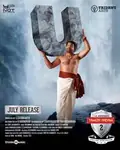 Tamizh Padam 2 poster