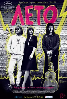 Leto poster