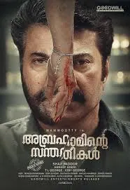 Abhrahaminte Santhathikal poster