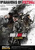 Warriors of Future poster