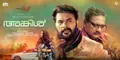 Uncle poster