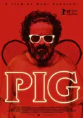 Pig poster