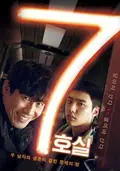 Room No. 7 poster