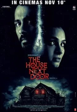 Aval poster
