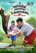 Daivame Kaithozham K.Kumar Akanam poster
