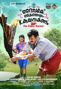 Daivame Kaithozham K.Kumar Akanam poster
