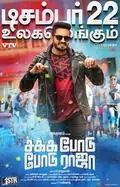 Sakka Podu Podu Raja poster