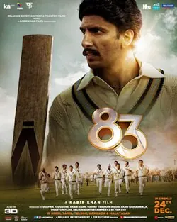 '83 poster