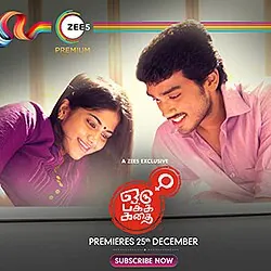 Oru Pakka Kathai poster