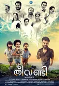 Theevandi poster