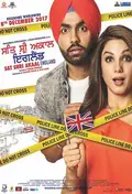 Sat Shri Akaal England poster