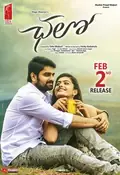 Chalo poster