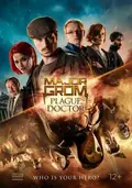 Major Grom: Plague Doctor poster