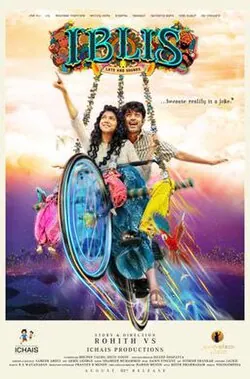 Iblis poster