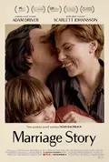 Marriage Story poster