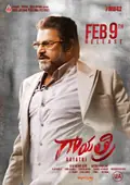 Gayatri poster
