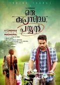 Oru Kuprasidha Payyan poster