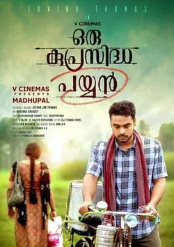 Oru Kuprasidha Payyan poster