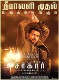 Sarkar poster